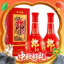 限成都地区：郎酒 红花郎10 53%vol 酱香型白酒 500ml×2瓶400元（淘金币到手352元）