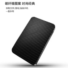 移动硬盘USB3.0移动机械硬盘 2.5英寸 320GB34.9元（需领券）