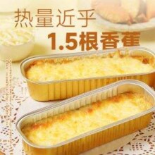 加量不加价！幸福西饼 0蔗糖马苏里拉芝士焗红薯玉米南瓜120g*6件