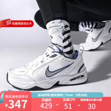 耐克（NIKE）官方男鞋 Air Monarch IV 轻便舒适透气跑步鞋运动训练鞋老爹鞋 415445-102 男女同款 蓝白 36399元 (券后省0.93)