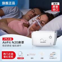 ResMed 瑞思迈 AirMini家用蓝牙APP医疗无创打呼噜睡眠呼吸器