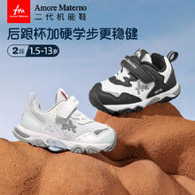 AM 儿童学步鞋运动鞋券后129元