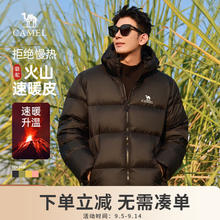 骆驼 火山羽绒服男女同款轻薄羽绒服男鸭绒面包服外套冬季229元