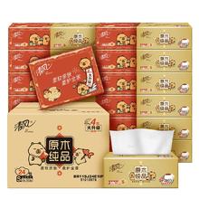 Breeze 清风 抽纸 金装4层90抽 24包S码