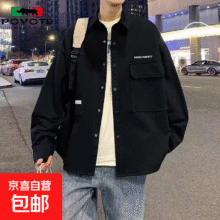 保威特犀牛春秋季宽松外套男士潮流港风夹克男装街头休闲大码棒球黑色30.9元（合15.45元/件）买一送一