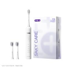 Saky 舒客 下拉淘宝秒杀享特价）Saky 舒客 T3 电动牙刷 标准版2刷头（三色可选）75.65元