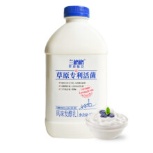 限地区：兰格格 酸奶 1kg*2瓶16.67元（合8.34元/瓶）