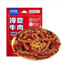 江志忠五香麻辣冷吃牛肉*4包19.8元