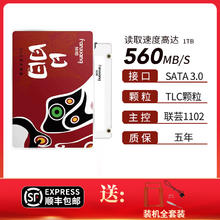 限移动端：梵想 S100PRO SATA3.0固态硬盘 2TB79元淘金币最高抵扣3.95元