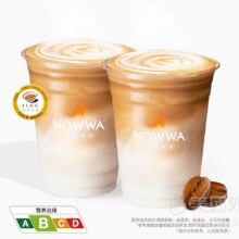 NOWWA挪瓦咖啡 双杯拿铁（专属）兑换券·1张16.9元