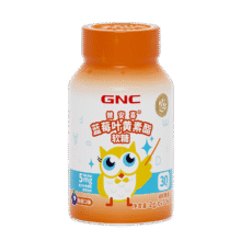 健安喜蓝莓叶黄素酯软糖酸甜凝胶糖果儿童成年 30粒/瓶13.2元