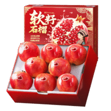 四叔公果蔬软籽石榴严选大果 | 300g+ 5斤装【超值推荐-80%选择】净4.5斤*19.5元（需领券）