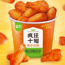 圣农疯狂十翅410g 十翅一桶 奥尔良鸡翅小鸡腿 空气炸锅美食52.02元（合26.01元/件）