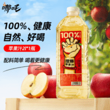 鲜果榨汁！哪吒 捏爆 无添加100%果汁 2L*2瓶￥16.91