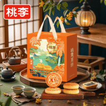 桃李 京式团圆月饼礼盒 700g/7饼7味19.9元包邮