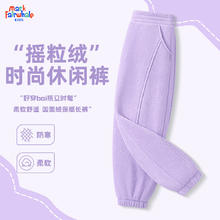 马克华菲 儿童加绒外套/加绒裤19.95元（需买2件，需用券）