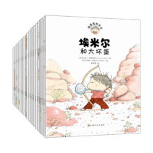 捣蛋鬼埃米尔 第1-4辑（全22册）2-3-6岁表达力想象力创造力获奖趣味绘本故事书 儿童幼儿园课外阅读图书籍漫画早教睡前故事书79.9元 (券后省30)