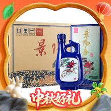 淘金币可用、88VIP：景芝 景阳春 52度 浓香型白酒 500mL*6瓶 整箱装272.1元（淘金币到手223.59元）