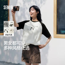 Semir 森马 短袖T恤男夏季新款简约印花圆领套头上衣宽松潮男女同款情侣券后24.5元（49元包邮/2件）