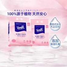 88VIP：得宝 悬挂抽取蓬松加厚洗脸巾 160抽*2包26.85元（需领券+淘金币2.09+返卡11）