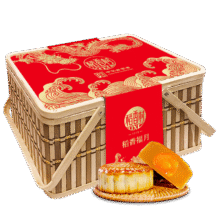 稻香村 月饼礼盒 中秋月饼稻香福月竹篮礼盒850g47.31元