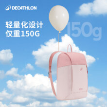 迪卡侬 双肩背包MH100 大容量-547540727.93元 包邮