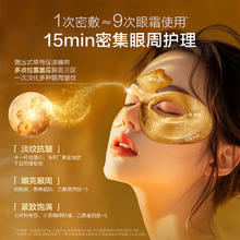 AFU 阿芙 11籽淡纹紧致乳霜眼膜4.5g/片