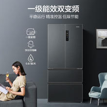 海尔 Haier BCD-509WGHFD19X8U1 风冷多门冰箱 509L 夜影灰券后3799.2元