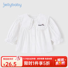 jellybaby 杰里贝比 2024春季儿童女童衬衫上衣 米白 10026.5元