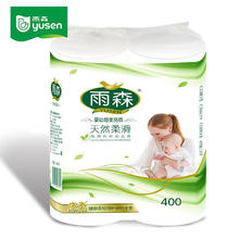 yusen 雨森 天然柔滑妇婴 无芯卷纸 6层 200g/卷*2卷券后1.9元