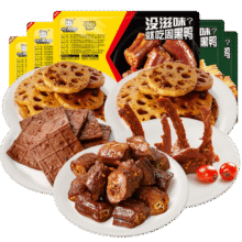 周黑鸭（ZHOUHEIYA）【多套餐可选】 锁鲜气调盒装卤鸭脖锁骨鸭翅鸡翅尖   武汉特产 2鸭脖2锁骨1鸡翅尖（5盒共580g）107.9元 (满99减33,月销8000+)