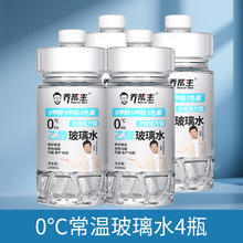 乔帮主 乙醇强力去油膜玻璃水 1.2L*4瓶