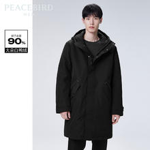 PEACEBIRD 太平鸟 男装 中长款连帽羽绒服外套男B1ACC4626 黑色 S245.5元