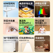 雷士 NVC 护眼灯
