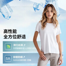 阿仕顿 男女桑蚕丝圆领短袖T恤14.87元（需领券）
