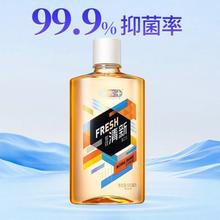 Saky 舒客 专效漱口水 500ml6.57元（需买3件，需用券）