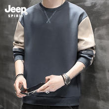 限移动端、京东百亿补贴：JEEP SPIRIT 吉普圆领卫衣男士2025春秋季新款秋装男士 灰色 XL29.5元