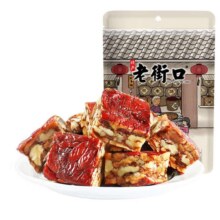 老街 枣仁派 255g*1袋5元（需领券）