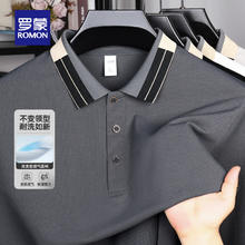 ROMON 罗蒙 翻领长袖POLO衫 男 2025秋季新款34.9元（需买2件，需用券）