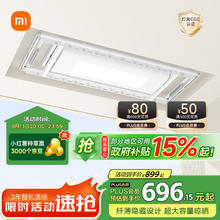 米家 MIJIA B503CN 1S 智能晾衣机 2.2m券后666.15元