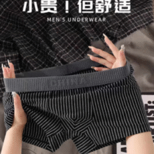 舒适又健康！宜而爽 男士条纹纯棉平角内裤 4条装￥19.90 6.7折