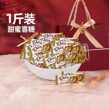 Dove 德芙 丝滑牛奶巧克力 500g券后39.9元