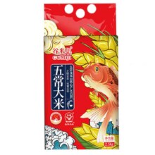 天降礼金：谷米集 五常大米 2.5kg8.81元（需领券）