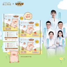 到手50片！森之物语日用卫生巾