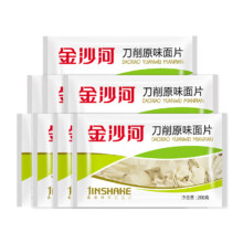金沙河 面片 200g*8袋10.99元