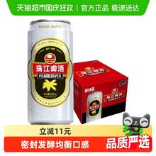 珠江啤酒 12度高麦汁浓度经典老珠江500ml×12券后33.25元