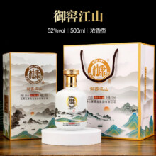 杜康 纯粮浓香大瓶白酒 52度500ml*2瓶24.46元