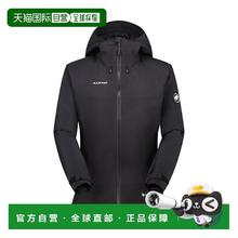 MAMMUT 猛犸象 日本直邮Mammut Ayako Pro 2.0 硬壳连帽夹克亚洲版型2344.6元