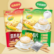 黄金麦氏 即食燕麦片 510g6.99元（需领券）