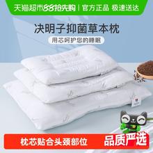富安娜 决明子枕头 813000522 单人 深灰色券后28.26元